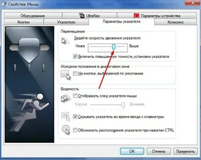 Конвертация чувствительности мыши в играх