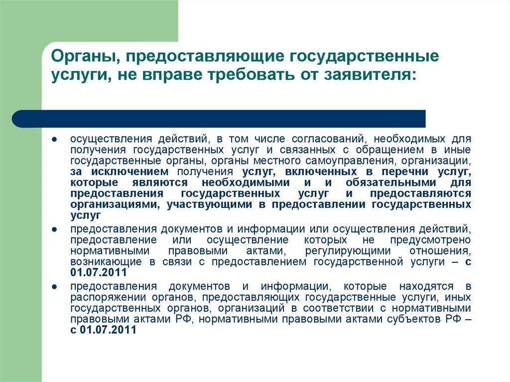 В связи с указанной целью. Какие виды лизинга бывают. Виды финансового лизинга. Виды договора лизинга. Характеристика видов лизинга.