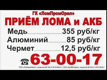 Моя реклама главная