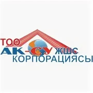 Тоо ак. Тоо ак. Генеральный директор тоо «aк-руно» фото биография. Ак-тоо трейд логотип rshuscnfy. Qazaq stroy алматы.