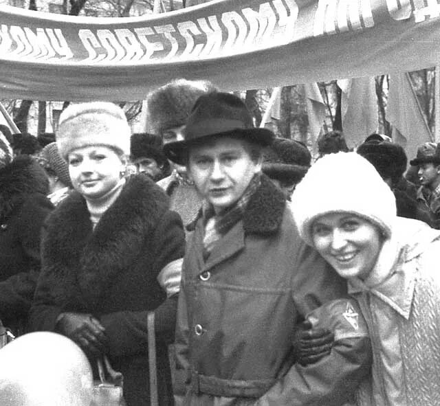 Ноябрь 1981. Ноябрь 1981