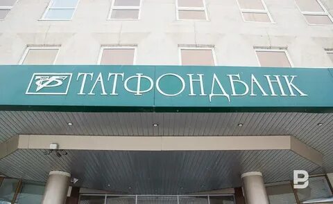 Татфондбанк