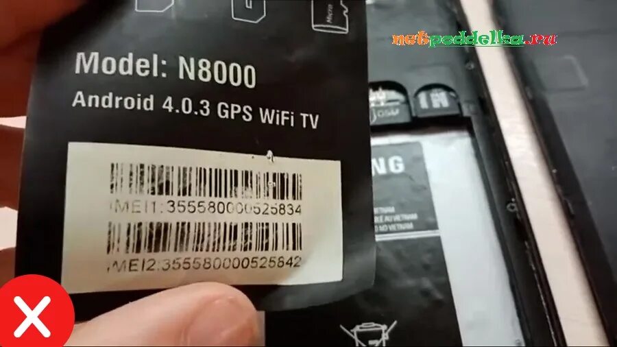 Как отличить подделку от оригинала samsung. Наклейка Samsung IMEI. Серийный номер самсунг проверить. Samsung s21 как отличить подделку. Как проверить телефон самсунг на оригинальность по серийному номеру.