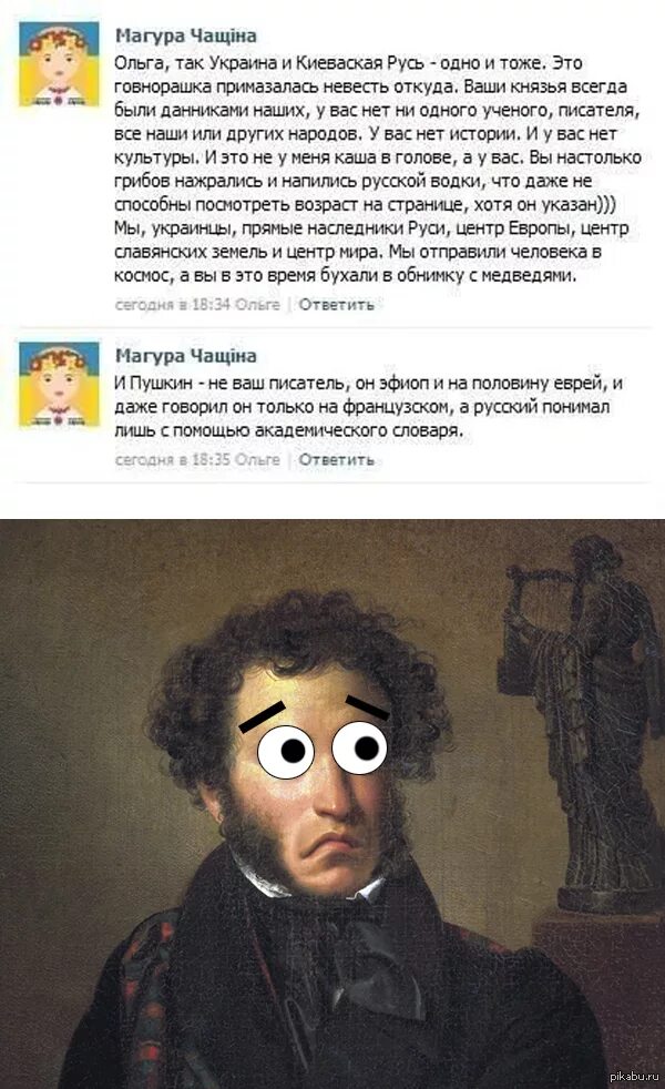 Блоггер пушкин. Пушкин смешной. пушкин прикол. юмор про пушкина. пушкин прикольные фото.