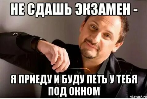 Завтра точно приедешь