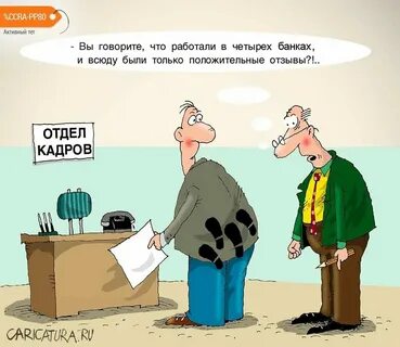 Приходящий на выручку шутливо 9 букв