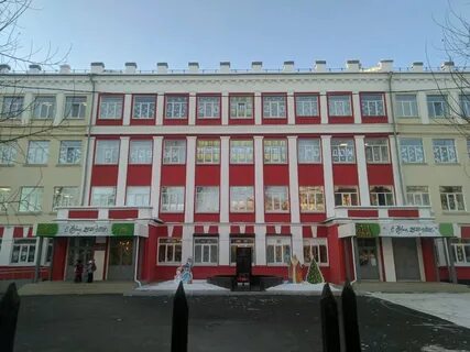 Мбоу сош 15 иркутск