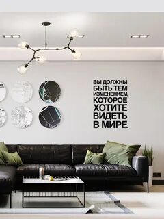 Озон наклейки на стену большие