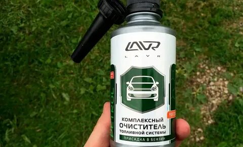 Система очистки бензина