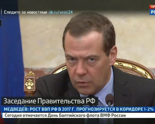 Какие будут изменения в правительстве. ФАС Медведева в.и.. Временное правительство дальнего Востока Медведев. Медведев ФМС.