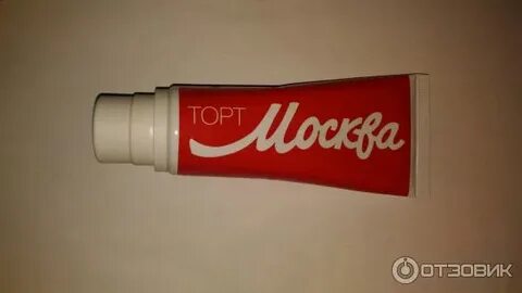 Тюбик в москве