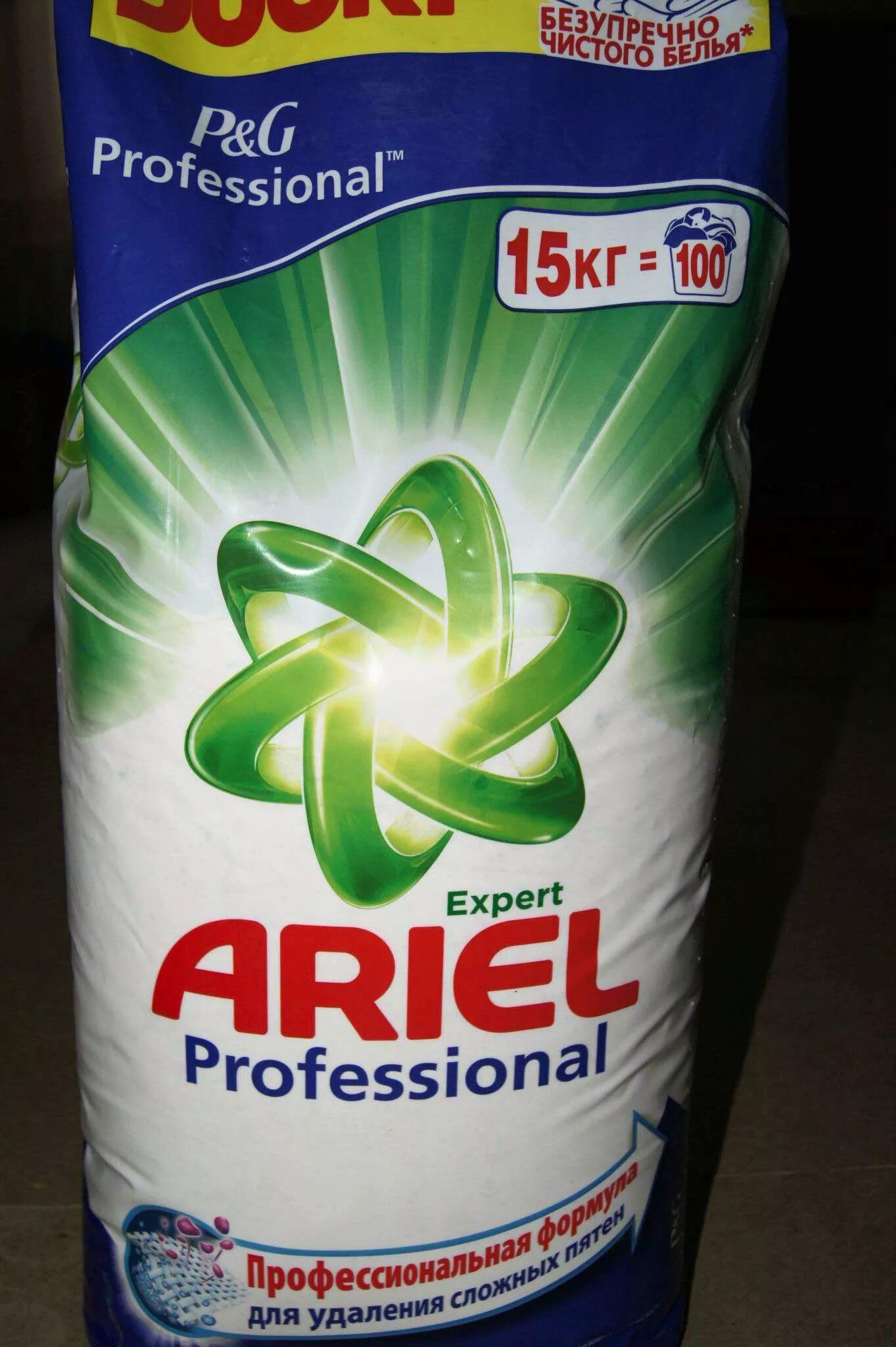 Ariel порошок 15 кг professional. Стиральный порошок Ариель 15 кг. Порошок Ариэль 15кг эксперт 43336. Стиральный порошок Ariel professional, автомат, 15 кг. Сколько стоит порошок ариэль 15 кг