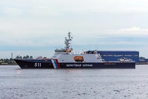 Береговая охрана 1