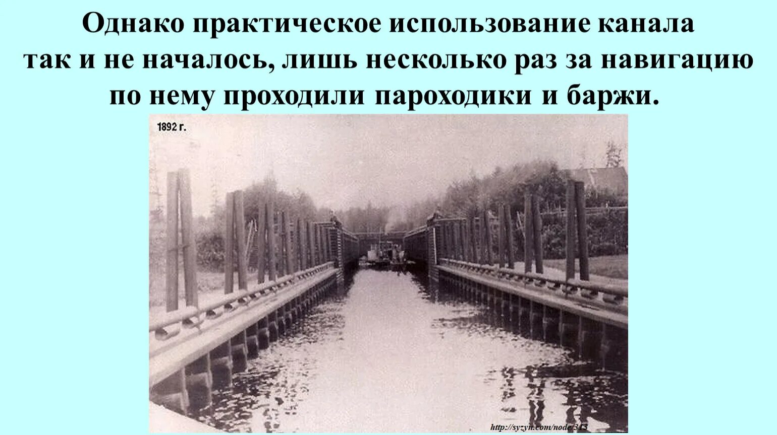 Енисейский канал карты. Обь-Енисейский канал. Схема Обь Енисейского канала. Обь-Енисейский канал на карте. Обь-Енисейский канал на карте России.