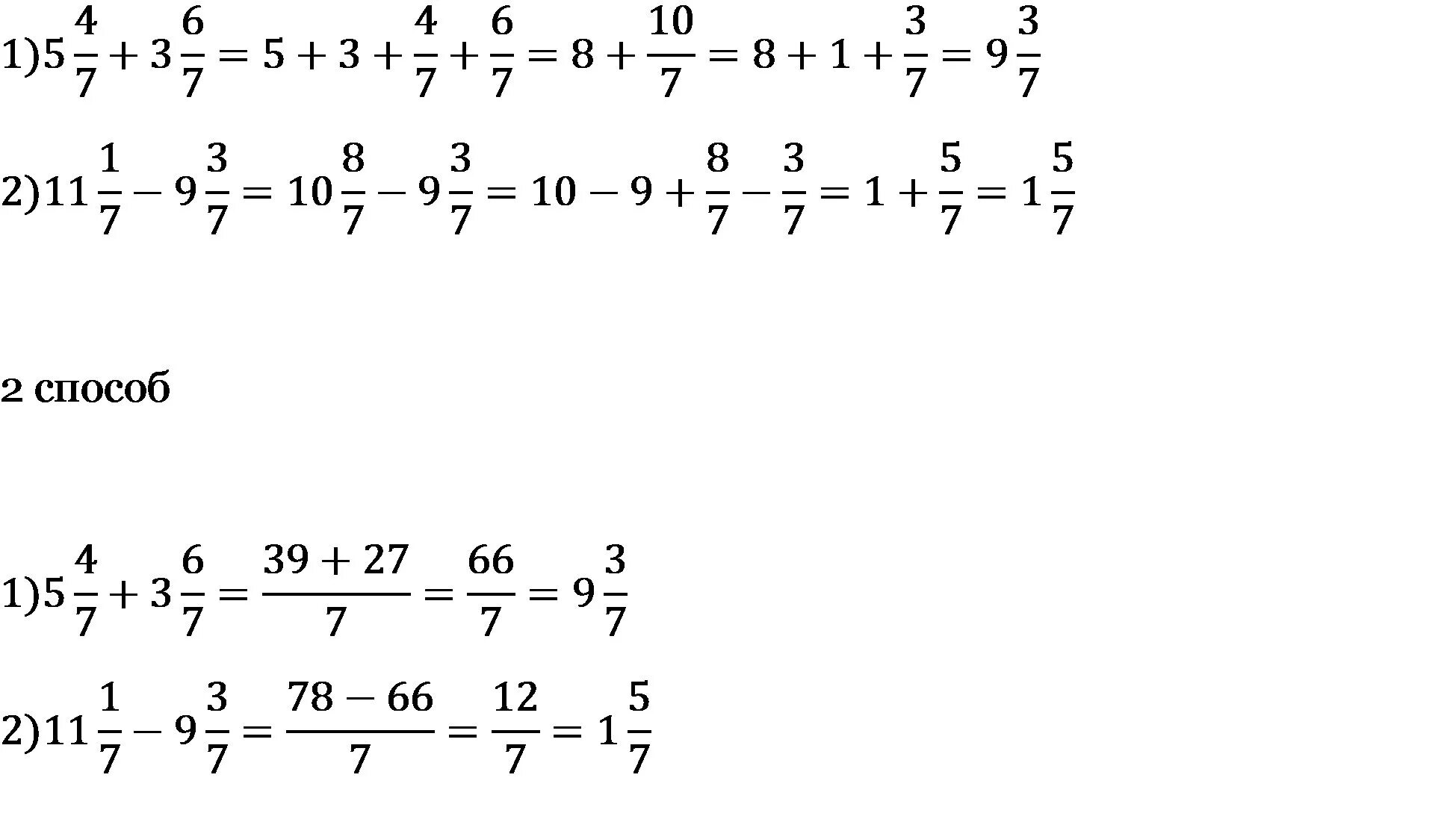 1 11 17 решение. Примеры 11+5. Примеры 11 - 4. 11+1 Примеры. Пример 11--5--5.