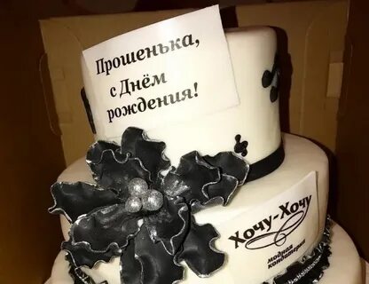 День рождения 33 года возраст христа