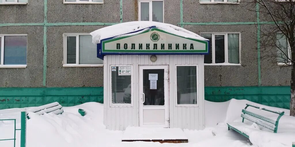 здоровье коми усинск телефон. здоровье коми клиника. уролог усинск. судебные приставы усинск. здоровье коми клиника.