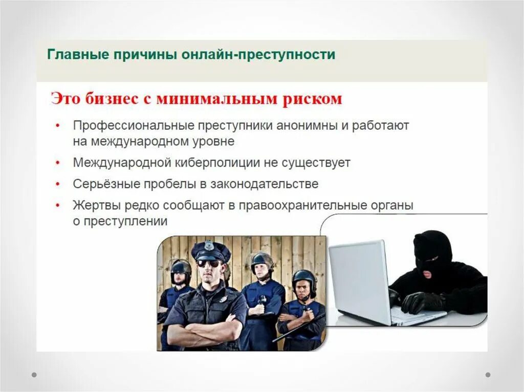 Почему интернет умирают