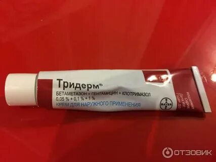 Мазь от отита
