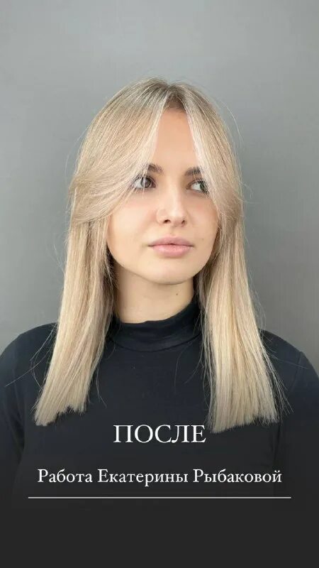 студия красоты алексея лихачева