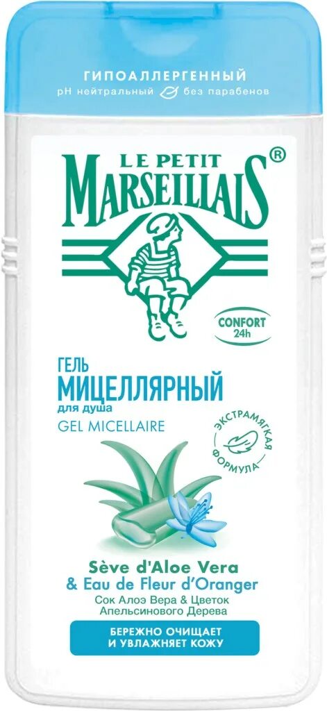 Petit marseillais гель для душа. La petit Marseillais гель. Le petit Marseillais гель для душа. Ле Петит Марселье цветок апельсинового дерева.