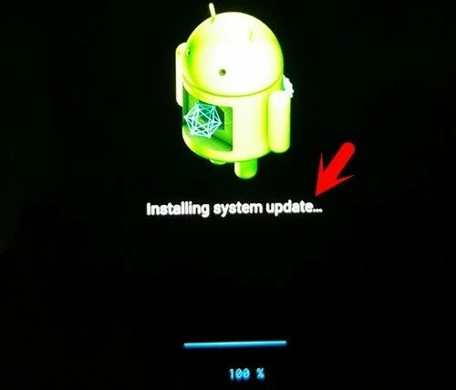 System update running