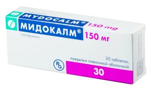 Мидокалм таблетки покрытые пленочной оболочкой отзывы