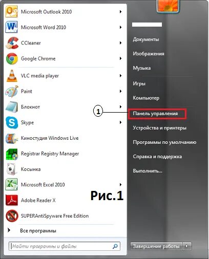 почему не открываются скаченные