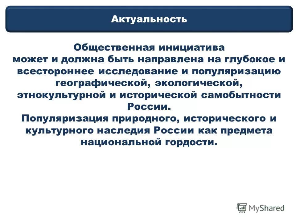 актуальные общественные темы. социальные проблемы современности. актуальные общественные темы. основные социальные проблемы современного общества. общественные проблемы современности.