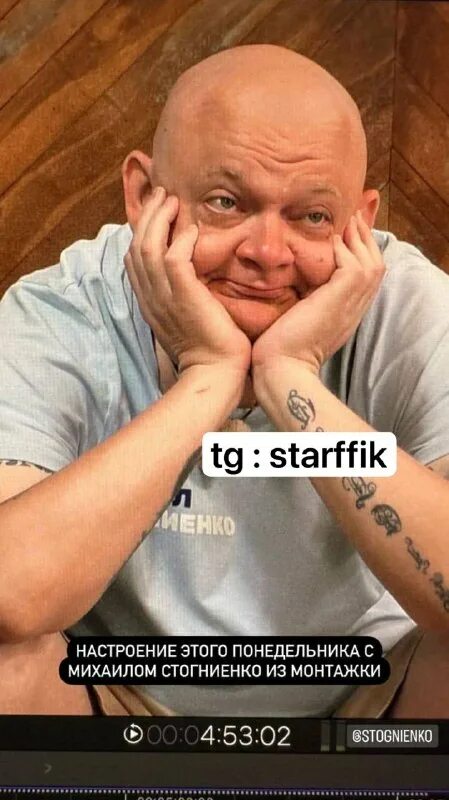 Freshlife28 до похудения. Фрешлайф 28 до и после. Сергей цуник. Владимир стогниенко okko sport. Владимир стогниенко.