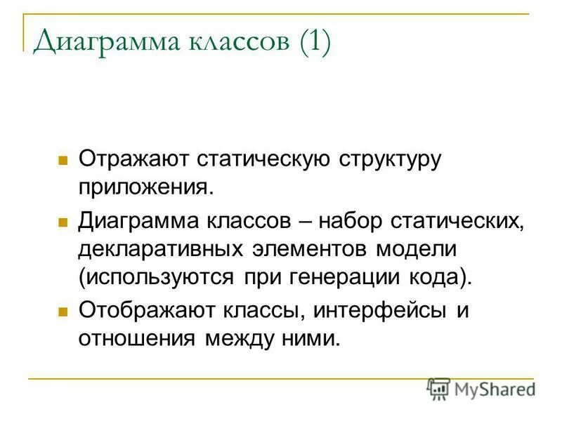 Абстрактный класс и интерфейс. Интерфейсные классы. Интерфейс класса. Интерфейсом класса называют. Интерфейсные классы.