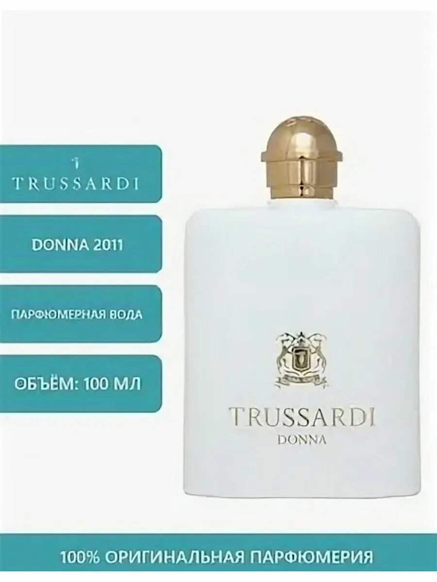 Труссарди Донна 50 мл. Труссарди Донна Труссарди 2011. Trussardi - Donna Trussardi парфюмерная вода 100 мл. Труссарди Донна 25 мл.