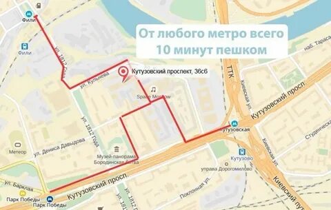 Молоди кутузовская расписание