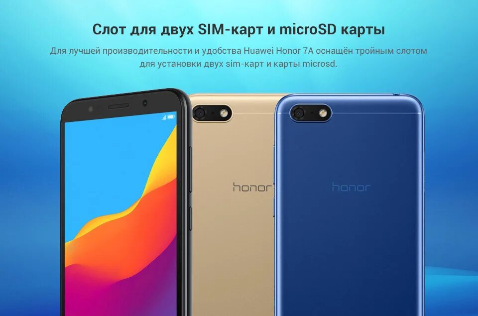 Huawei Honor 7a 5.45. Honor 7a 2/16gb. Хуавей хонор 7. Honor 7 16gb. Хонор 7а про память