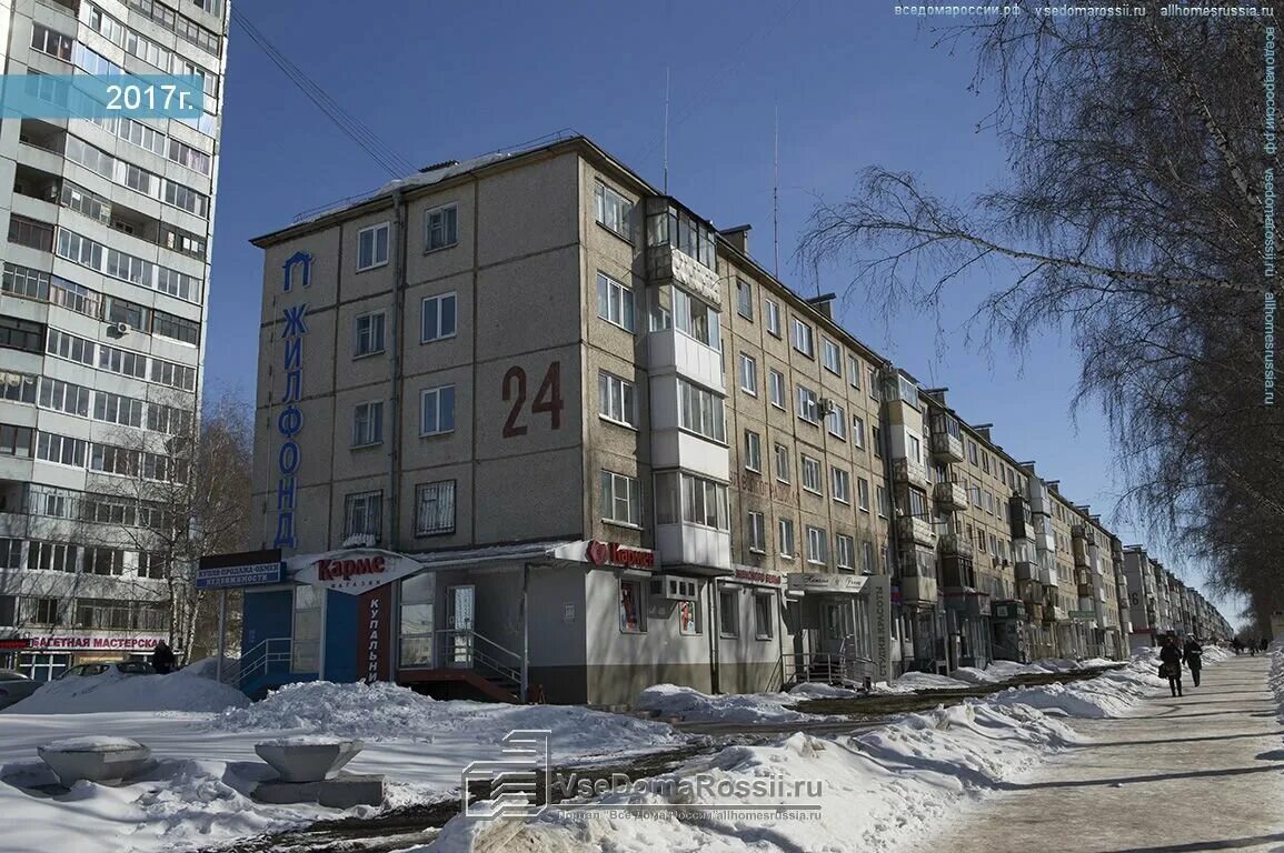 омск, кемеровская ул. кемеровская 24. перспектива кемерово. кемеровская 24 омск. кемеровская 24.