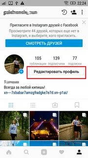 Какие имена можно в инстаграм