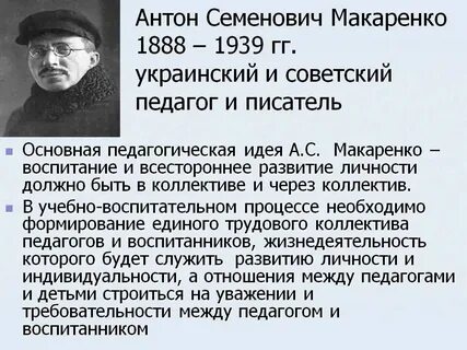 Педагогические идеи 2023