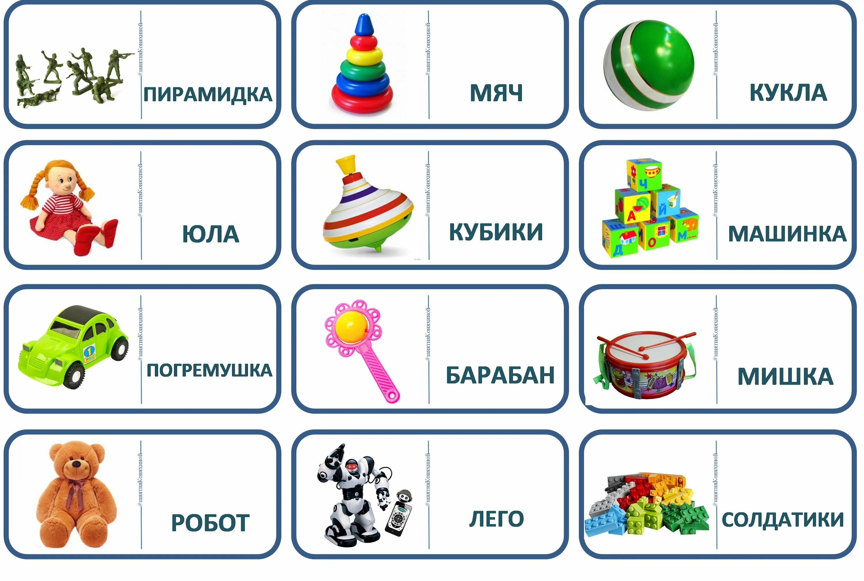 Техника слов в 1 классе