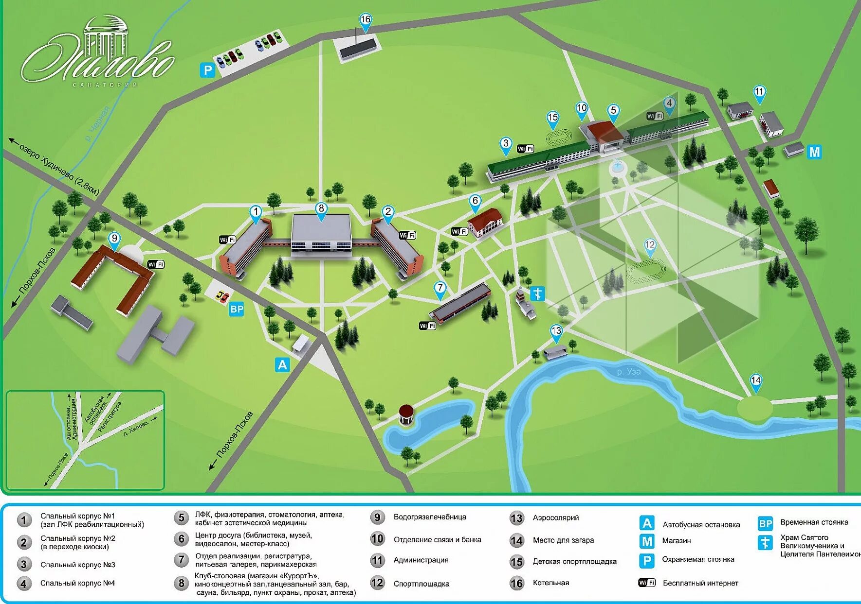 Санаторий вороново схема территории. Схема корпусов санатория. Схема санатория краинка тульская область. Санаторий морской прибой крым схема территории. Схема корпусов санатория.