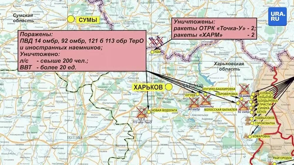 ВСУ на границе с Россией. Граница Харьковской области с Россией. Границы Харьковской обл. Войска РФ В Харьковской области. Сражение в районе луги василевский