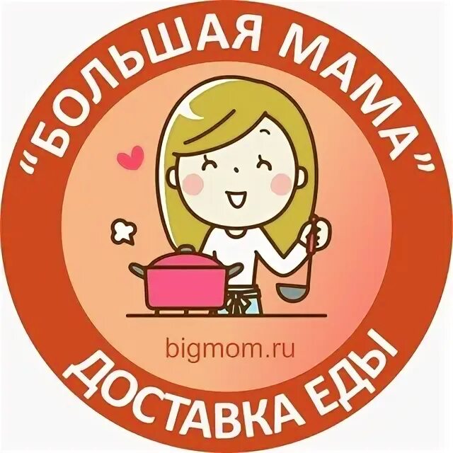 Мамина доставка. Шире маминой контакт. Мама закажи макшнакнекс.