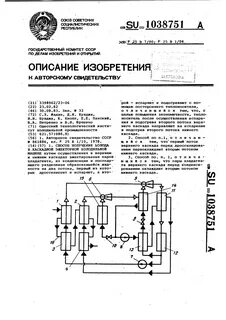 Получение холода