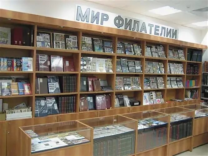 Магазин филателия в москве. Коллекционер марок фото. Филателистический салон. Магазин филателия в москве. Где продаются альбомы.