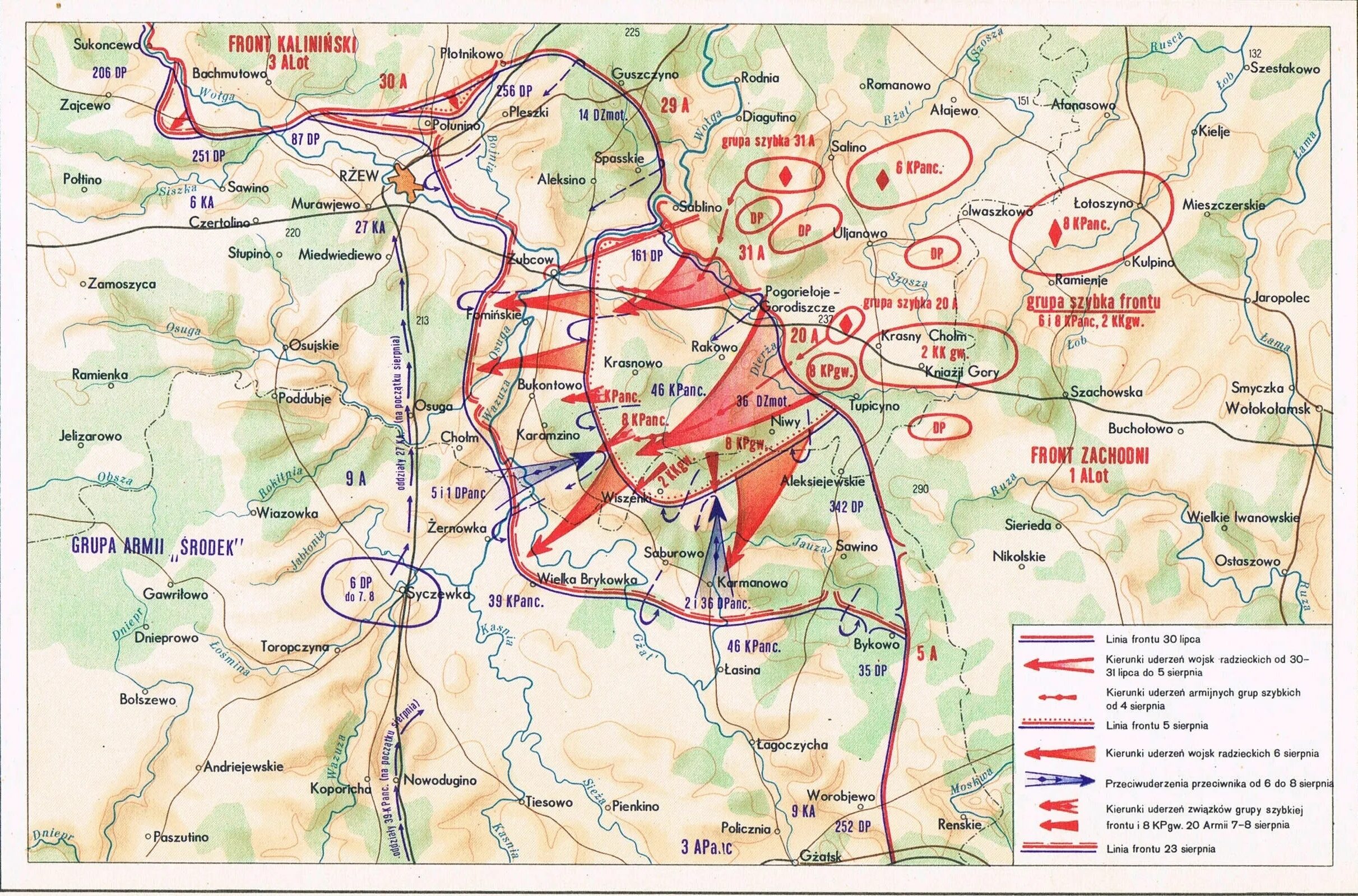 изюм-барвенковская наступательная операция 1943. ржевско сычёвская наступательная операция 30 июля 23 августа 1942 года. синявинской наступательной операции 1942 года. 25 октября 1942 нальчикско-орджоникидзевская операция. оборона орджоникидзе 1942 карта.