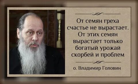Грешное счастье