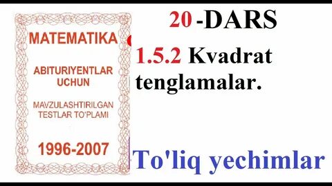 2007 1996