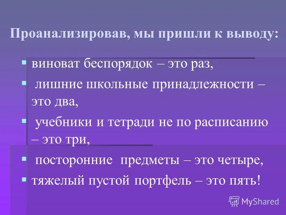 неурядица это. массовые беспорядки это бжд. неурядица это. мелкие неурядицы. массовые беспорядки способы защиты.