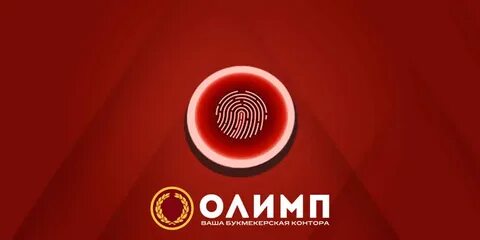 Олимп деньги