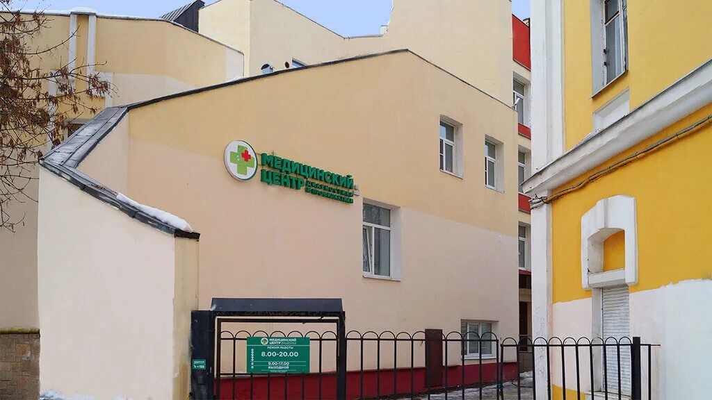 Медицинский центр диагностики и профилактики свободы 71а. Медицинский центр диагностики и профилактики свободы 71а. Медицинский центр диагностики и профилактики свободы 71а. Центр семейной медицины ярославль проспект ленина 33. Свободы 71 а медцентр ярославль.