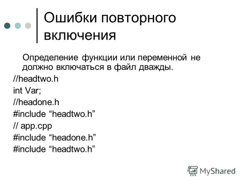 Пример случайной ошибки. Оценки за письменные работы по русскому языку. Ошибка подключения. Повторные ошибки. Лояльный покупатель.
